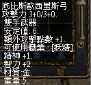 螢幕擷取畫面 2025-11-05 200928.png
