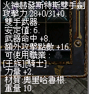 螢幕擷取畫面 2025-11-05 201615.png