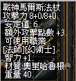 螢幕擷取畫面 2025-11-05 201912.png