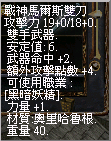 螢幕擷取畫面 2025-11-05 201755.png