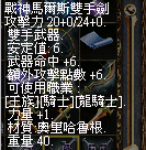螢幕擷取畫面 2025-11-05 201644.png