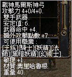 螢幕擷取畫面 2025-11-05 201007.png